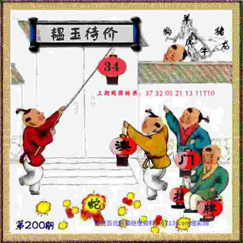 4933333王中王免费 v9.6.5.59 官方正式版 0