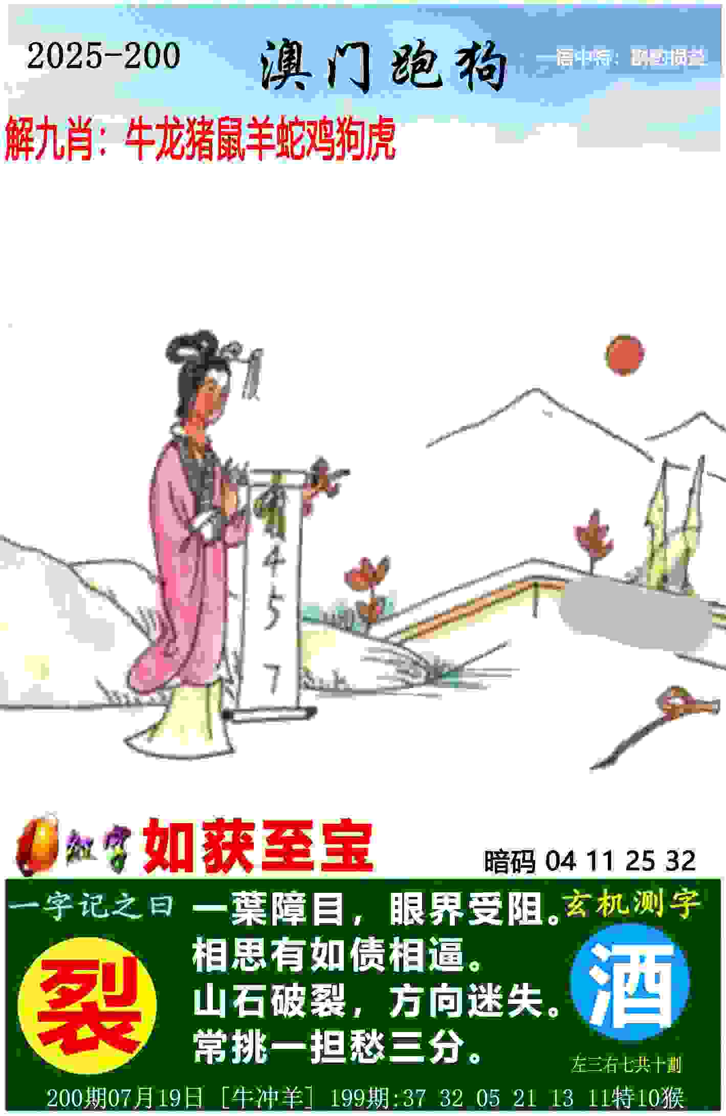 4933333王中王免费文件下载 -新门内部资料免费查询国际服最新版本下载v8   .66   .187   -2278安卓网