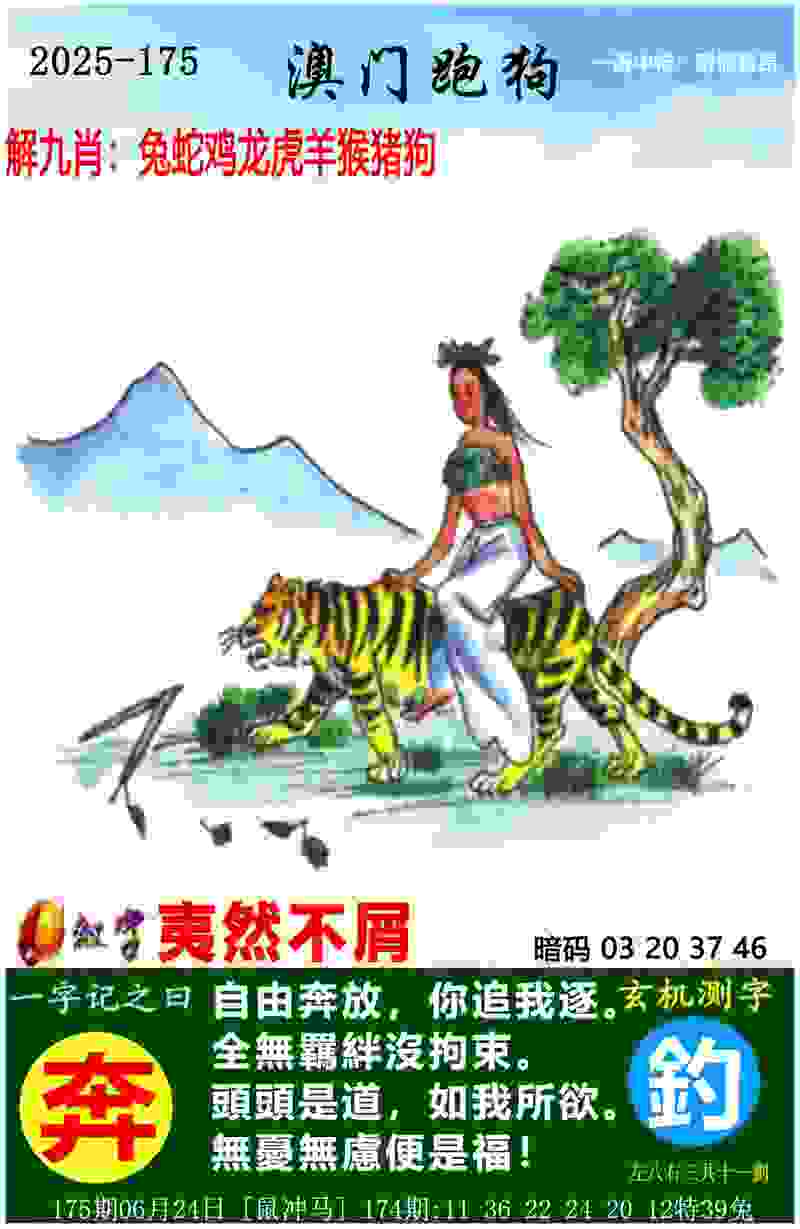 这下真的热“爆”了 羽毛球拍突然断裂弹起打到店主
