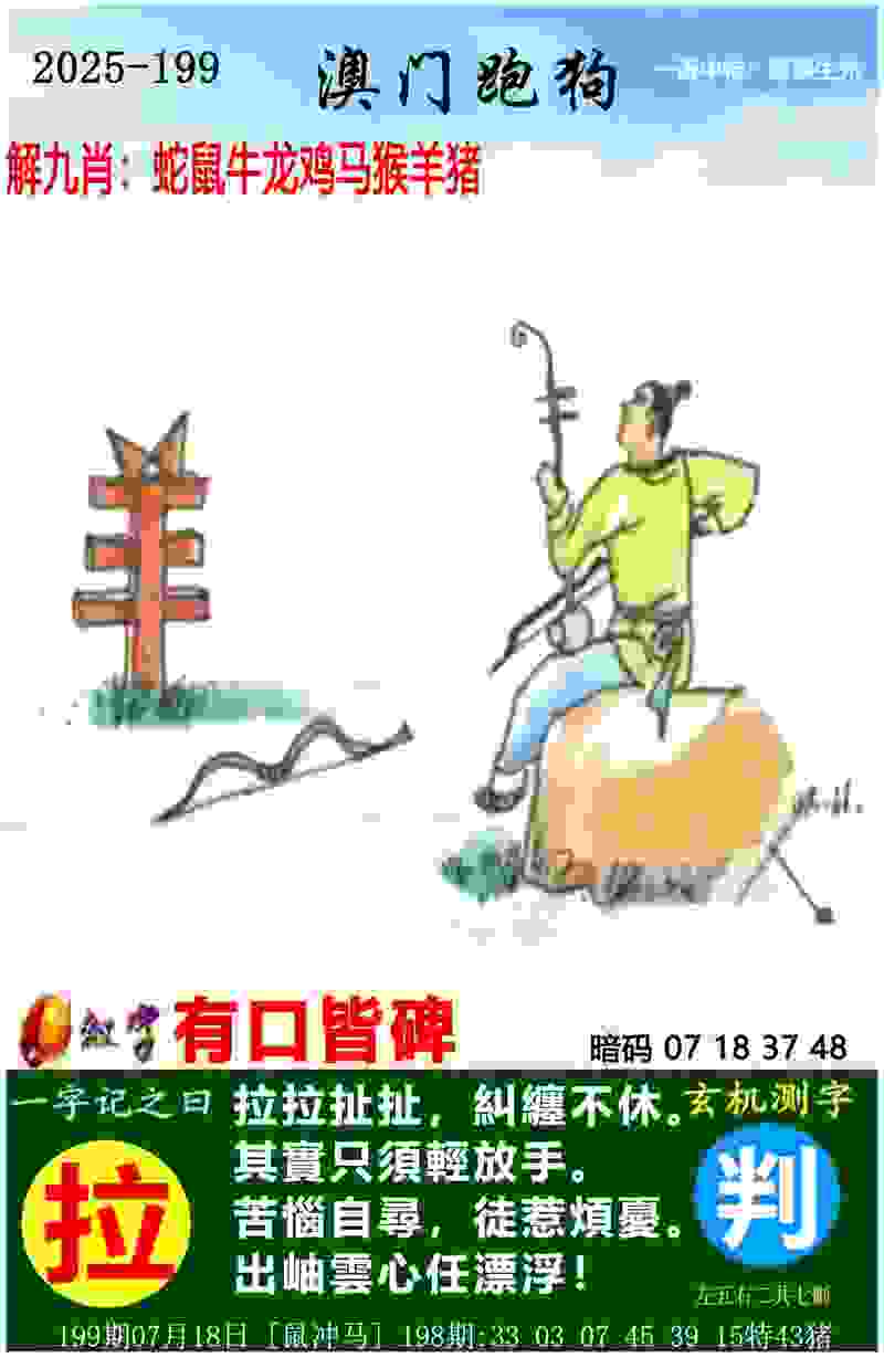 >4933333王中王免费